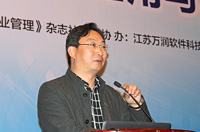 江蘇邗建集團(tuán)有限公司副總經(jīng)理高毅做題為《以信息化促進(jìn)企業(yè)轉(zhuǎn)型升級(jí)》的演講