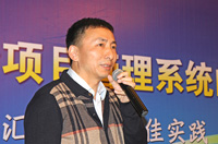 中天建設(shè)集團(tuán)有限公司總工程師蔣金生做題為《中天綜合項(xiàng)目管理信息化介紹》的演講