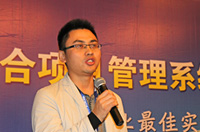 廣東同望科技股份有限公司董事長劉洪舟做題為《互聯(lián)網(wǎng)時(shí)代的工程項(xiàng)目管理》的演講