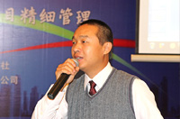 廣東同望科技股份有限公司副總裁顏毅主持會(huì)議