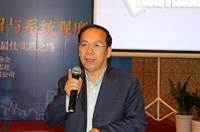 華北電力大學(xué)教授、博導(dǎo)李存斌主持會(huì)議