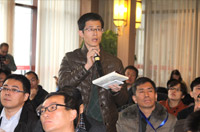 參會(huì)代表提問(wèn)
