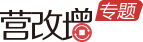 營(yíng)改增熱點(diǎn)