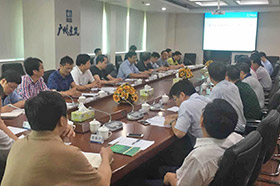 廣州市建筑集團調研交流會現場