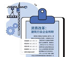 【行業(yè)】視點(diǎn)觀(guān)察