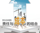 管理實(shí)踐