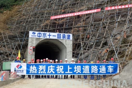 四川沉水水庫工程上壩公路實現(xiàn)通車目標