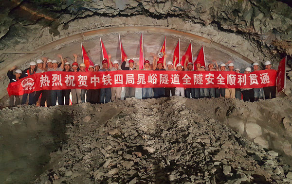 寶蘭客專陜西段最長(zhǎng)隧道晁峪隧道順利貫通