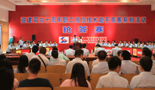 陜建十一建集團(tuán) 位列中國建筑行業(yè)成長性企業(yè)31名
