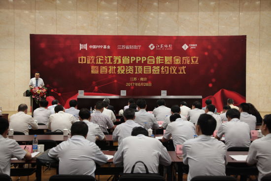 省財(cái)政廳劉捍東廳長(zhǎng)致辭