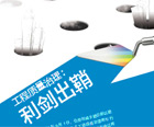 視點(diǎn)觀察