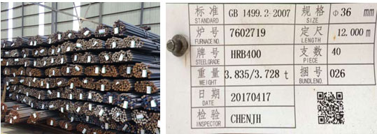 人員、機(jī)械、物資材料、實(shí)體工程二維碼信息標(biāo)牌