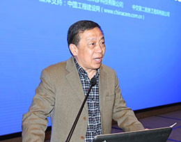 中國(guó)施工企業(yè)管理協(xié)會(huì)副會(huì)長(zhǎng)李清旭出席會(huì)議并講話