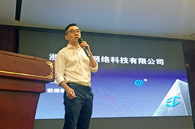 浙江工匯網(wǎng)絡(luò)科技有限公司總經(jīng)理麥碩介紹、演示相關(guān)產(chǎn)品