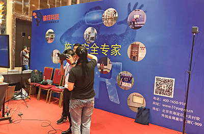 榆錢(qián)科技