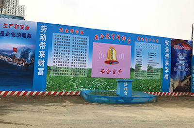 項(xiàng)目現(xiàn)場觀摩