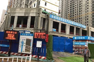 項(xiàng)目現(xiàn)場觀摩