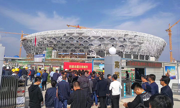 陜西建工第五建設(shè)集團(tuán)有限公司——咸陽奧體中心項(xiàng)目觀摩現(xiàn)場