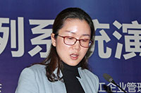 中建三局第一建設(shè)工程有限公司信息中心主任-張愛(ài)梅做案例講解和演示